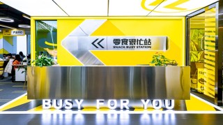 零食連鎖鳴鳴很忙遞表港交所：去年?duì)I收393億元，門店超1.4萬家，凈利潤率2.1%