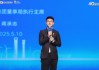 遠東控股蔣承志：中國企業(yè)正處于黃金發(fā)展期，風(fēng)華正茂