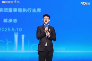遠(yuǎn)東控股蔣承志：中國企業(yè)正處于黃金發(fā)展期，風(fēng)華正茂