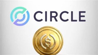 穩(wěn)定幣巨頭Circle提交美股IPO申請(qǐng) 披露營收強(qiáng)勁增長