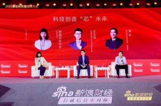 知名基金博主躺贏派研究員談參會(huì)感受：現(xiàn)場燈光紅彤彤的，有一點(diǎn)牛市的氣氛