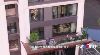 樓市大變化！“第四代住宅”熱賣！長啥樣？