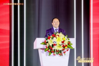 一文讀懂基金圈千人盛會(huì)！基金領(lǐng)軍人、頂流學(xué)者、知名大v激辯 關(guān)稅、價(jià)值重估、投資者獲得感成核心議題