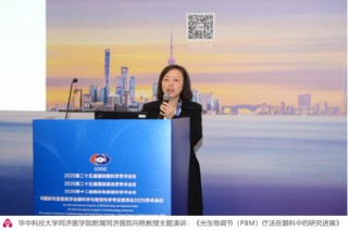 重磅！鷹瞳Airdoc-AIFUNDUS 2.0眼底多病種AI診斷系統(tǒng)獲NMPA認(rèn)證，并亮相COOC 2025