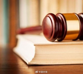 超6億元“天價”索賠！宿遷光電、太極實(shí)業(yè)“鬧”上仲裁