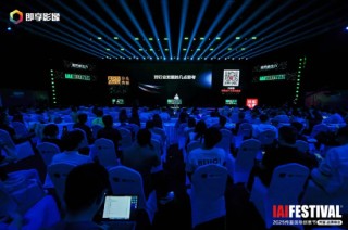 2025IAI傳鑒國際創(chuàng)意節(jié)傳鑒品牌峰會在北京舉辦！