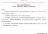 蔡希良獲批出任廣發(fā)銀行董事長