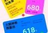 分期樂商城618迎開門紅： 甄品惠、工廠店爆發(fā)，商城成交金額同比大增145%，持續(xù)助力年輕客群“輕松消費(fèi)”