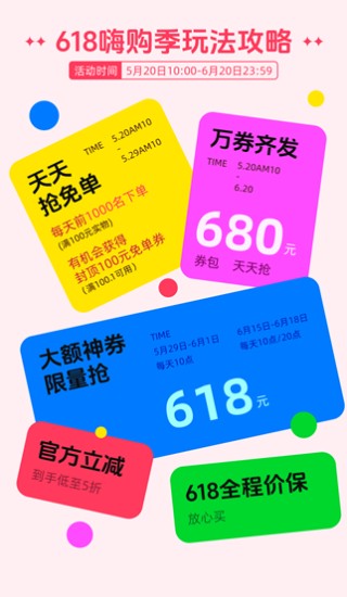 分期樂商城618迎開門紅： 甄品惠、工廠店爆發(fā)，商城成交金額同比大增145%，持續(xù)助力年輕客群“輕松消費(fèi)”