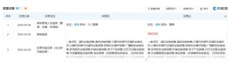 陷“虛假宣傳”爭(zhēng)議，大批小米車主要求退車！雷軍突然發(fā)聲