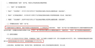 中信證券前員工偷看高毅鄧曉峰持倉，用老婆和小姨子賬戶買股票被查