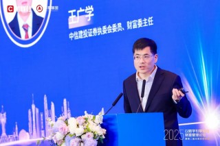 榮譽時刻 | 中信建投證券榮膺“最佳數(shù)字財富管理獎”四項大獎