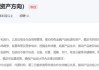 基金公司搶灘穩(wěn)定幣：急聘產品經理，還有子公司正積極推進合作