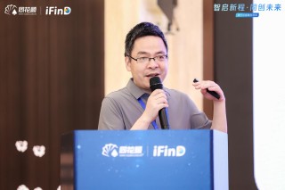 同花順舉辦銀行AI金融交流會，熱議AI如何為銀行金融賦能