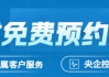 航運：歐美航線運費上行的分化表現(xiàn)