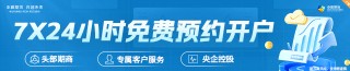 航運：歐美航線運費上行的分化表現(xiàn)