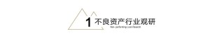 突發(fā)！長實(shí)集團(tuán)被調(diào)查