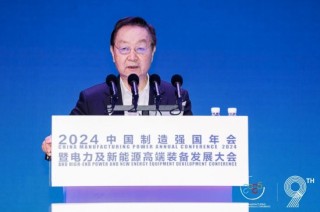 李毅中建議大力節(jié)電節(jié)能：目前數(shù)據(jù)中心和5G基站耗電量相當(dāng)于兩個(gè)三峽的年發(fā)電量