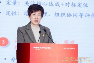 平安銀行中高層人事調(diào)整 涉及北京、廣州分行行長
