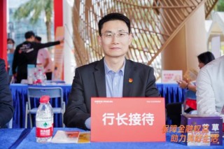 平安銀行中高層人事調(diào)整 涉及北京、廣州分行行長