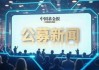 這類(lèi)創(chuàng)新基金，熱度再起！