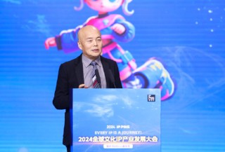 中國音像著作權(quán)集體管理協(xié)會周亞平：知名作家一生就寫一兩篇知名著作就可以吃一輩子，這就是文化IP的力量