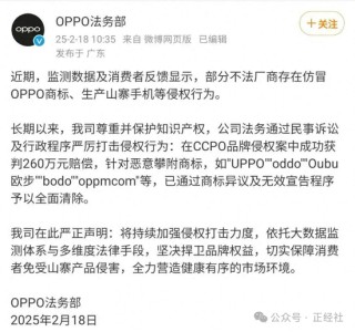 避華為學蘋果，OPPO緣何“騎虎難下”？