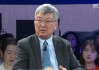 朱民：中國的人工智能應(yīng)用場景非常豐富