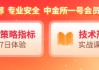國(guó)泰君安期貨：橡膠系集體下挫