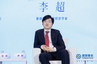 浙商證券李超：對(duì)抗買紅利，合作抓科技