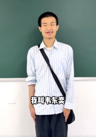 北大“韋神”韋東奕高考前開賬號，親屬回應(yīng)→