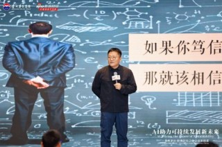 尹燁：今天的GPU大模型路徑不可能是終極路徑，因為已知圈越大未知圈更大
