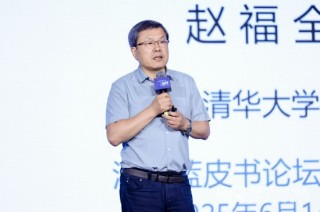 清華大學教授趙福全：AI正在快速改變，并將最終重塑社會