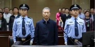 姚剛侄子十年復仇，證監(jiān)會“雙王”落馬