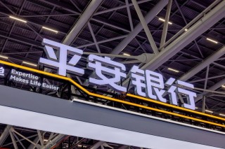 平安銀行一季度凈賺超140億元降5.6% 營收降13.1%