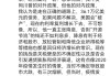 美股暴跌后，但斌究竟說了啥？但斌一季度虧20%，對美股依然樂觀