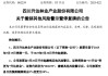 摘星摘帽！又有A股公司宣布