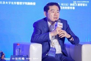 全球化智庫理事長王輝耀：AI的應(yīng)用將對應(yīng)試教育產(chǎn)生巨大沖擊