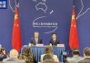 外交部：愿同拉美國家共同維護(hù)多邊貿(mào)易體制