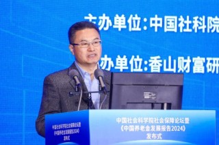 曹德云：企業(yè)年金在股權(quán)類資產(chǎn)的配置上大致在10%-15%之間，離政策給予的配置的比例還有很大的空間