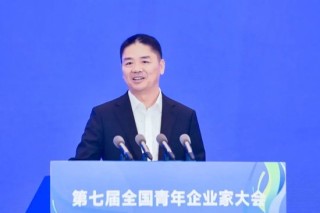 劉強東最新演講：到今天為止，京東一直兌現(xiàn)承諾，從不賣水貨、假貨，從不偷稅、漏稅