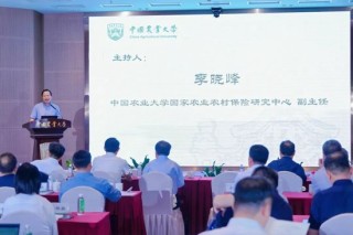 2025“三農(nóng)”保險(xiǎn)發(fā)展論壇在京舉辦 聚焦多層次農(nóng)業(yè)保險(xiǎn)體系構(gòu)建