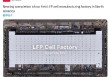 特斯拉北美首座磷酸鐵鋰電池廠即將完工