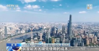 跨境支付通明起上線！內(nèi)地香港居民輸入手機(jī)號即可轉(zhuǎn)賬