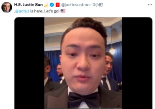 特朗普迷因幣晚宴舉行，美參議員痛批：“前所未有的腐敗”