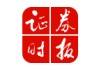 炒股巨虧400億美元！全球最大主權(quán)財富基金披露