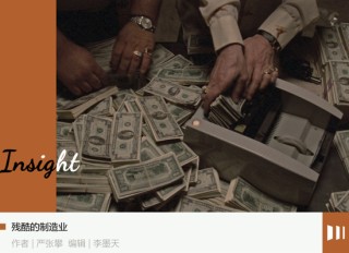 “60天賬期”，四個(gè)爭(zhēng)議問(wèn)題與解釋