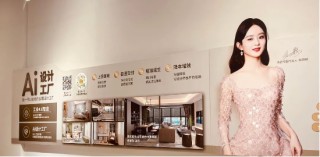 廣州定制展|尚品宅配Ai迭代+拎包開業(yè)，開辟家居商業(yè)新藍海