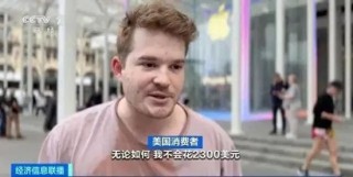 “3天5貨機(jī)”！蘋(píng)果上演關(guān)稅“大逃亡”