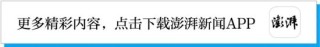 特朗普試圖“馴服”美國(guó)大學(xué)，會(huì)有什么后果